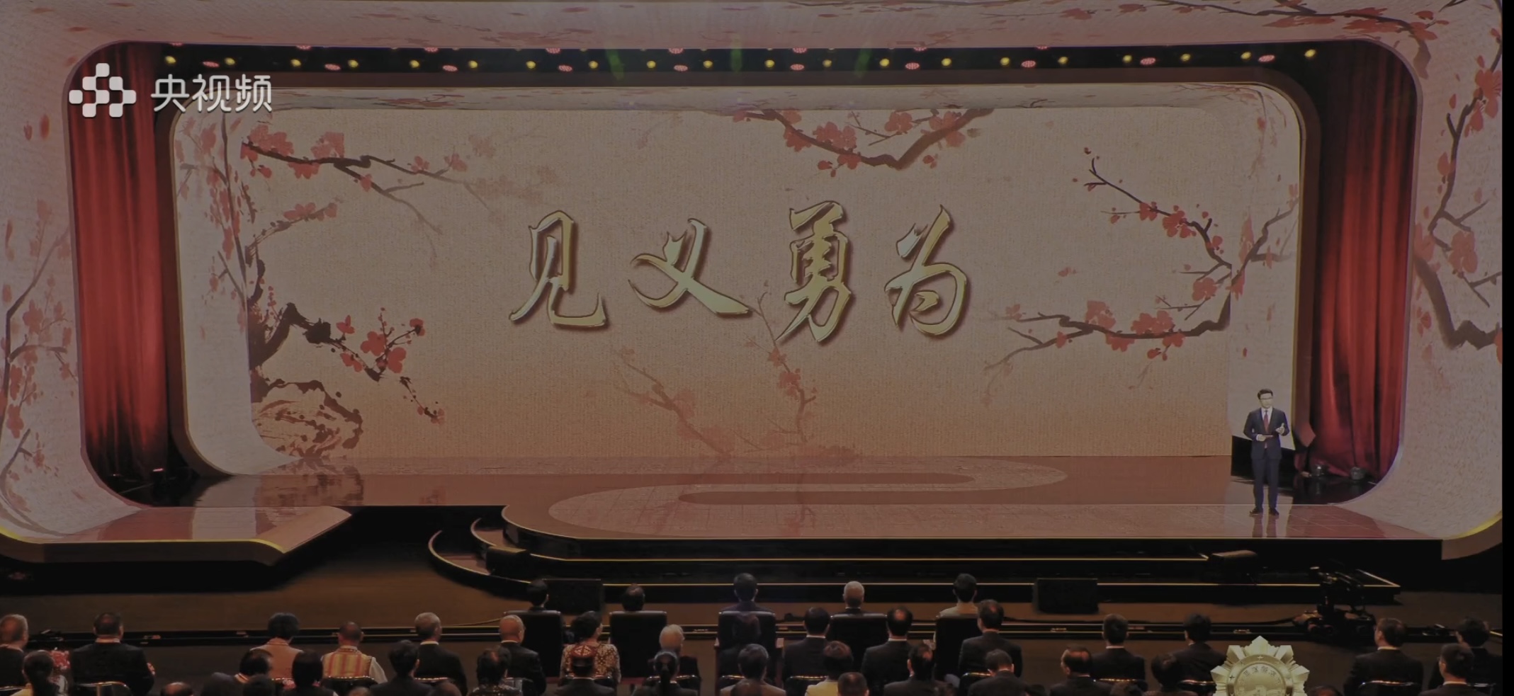 全国道德模范最终播出效果